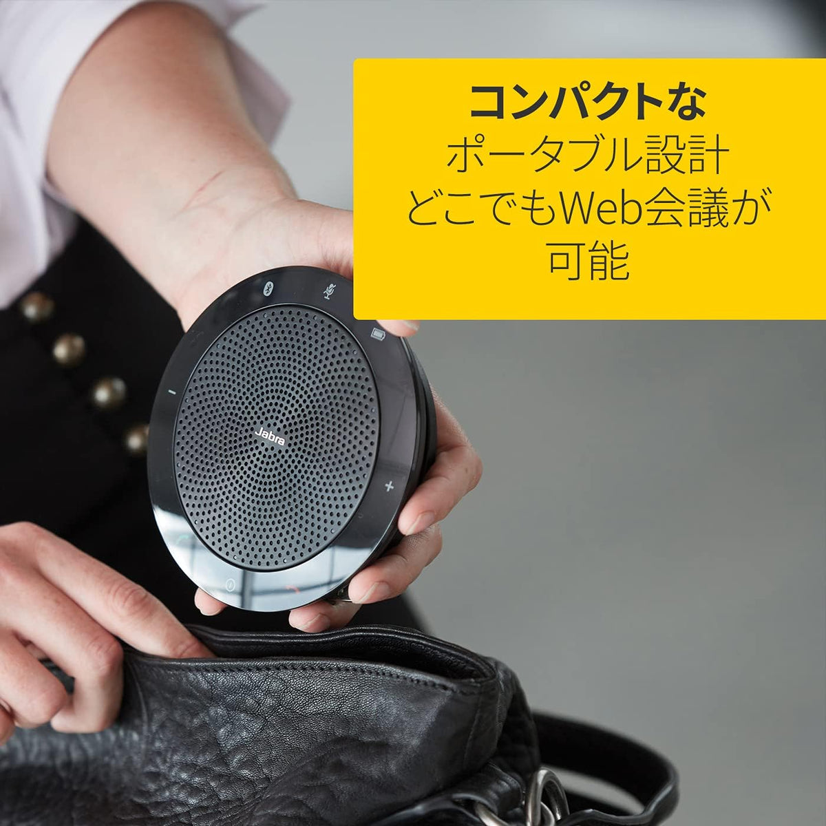 USB Speakerphone B4647