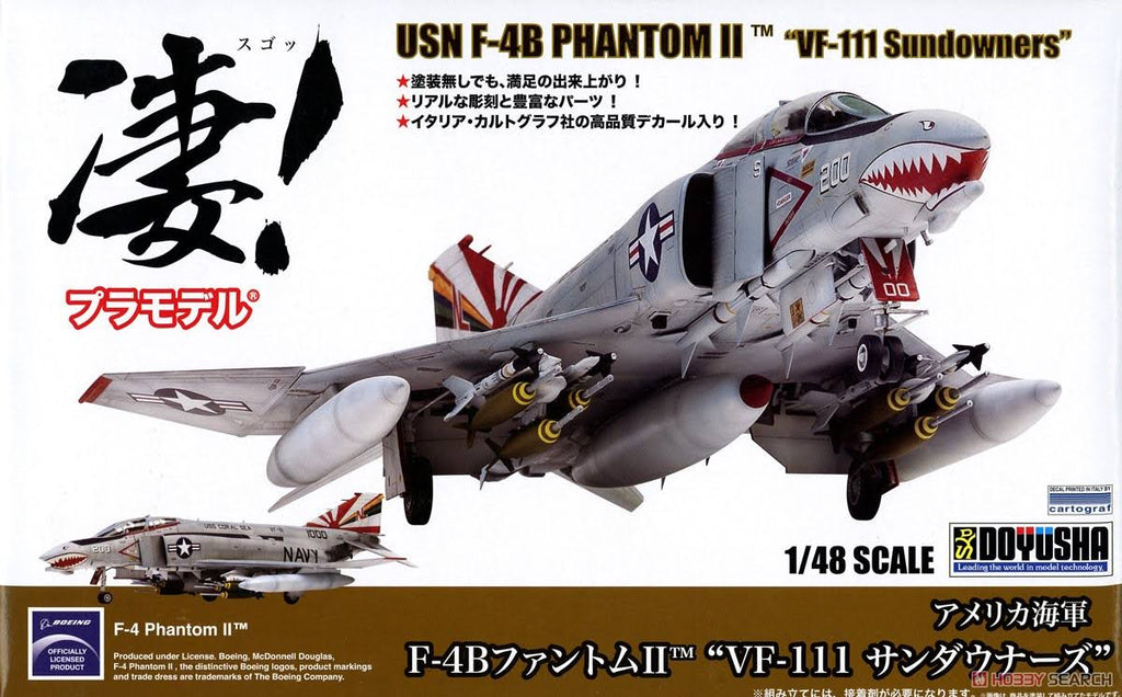 1/48 Scale F-4B Phantom 2 Kit D251559
