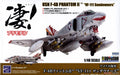 1/48 Scale F-4B Phantom 2 Kit D251559