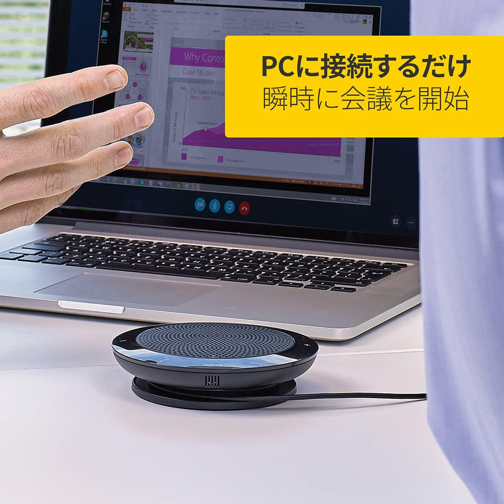 USB Speakerphone B4647