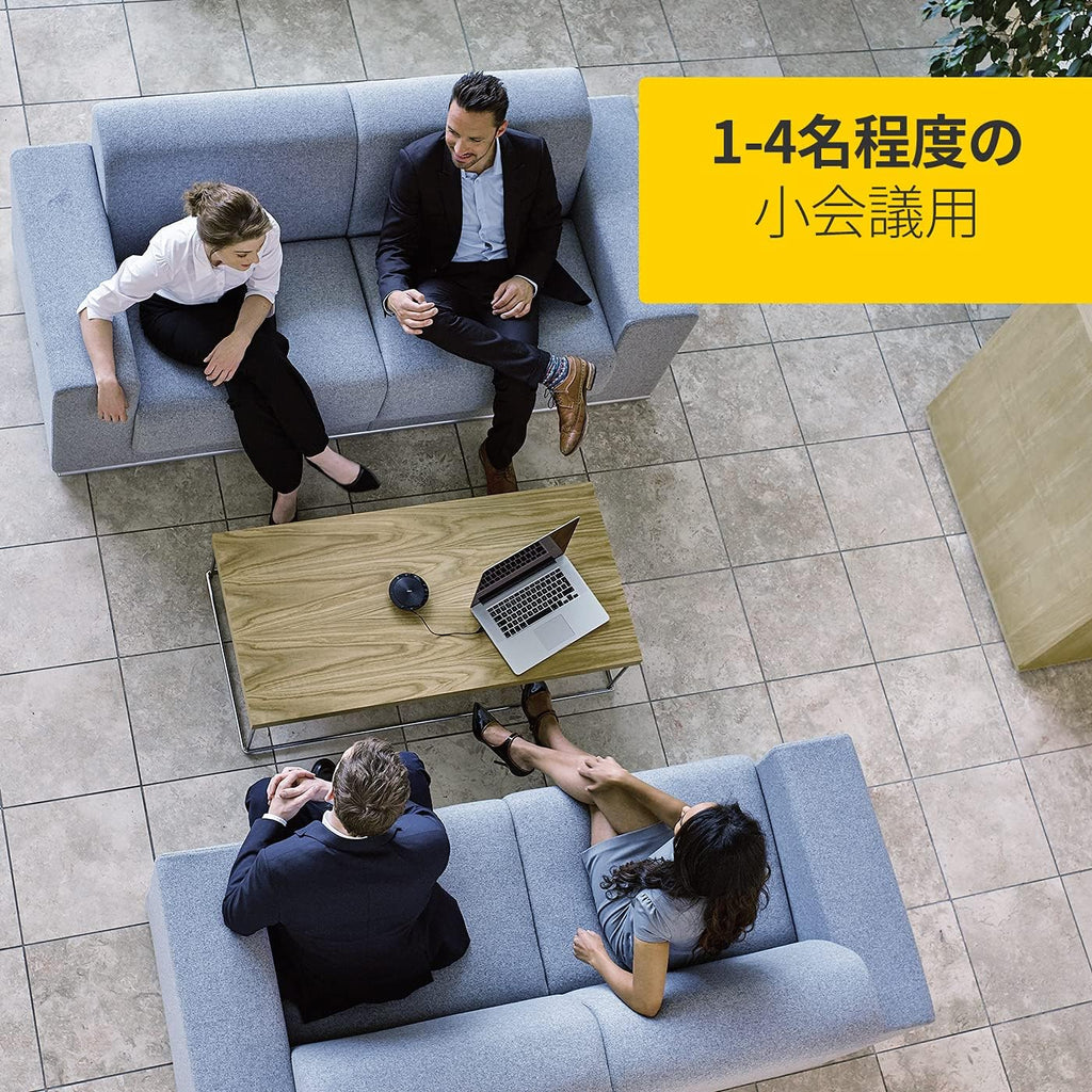 USB Speakerphone B4647