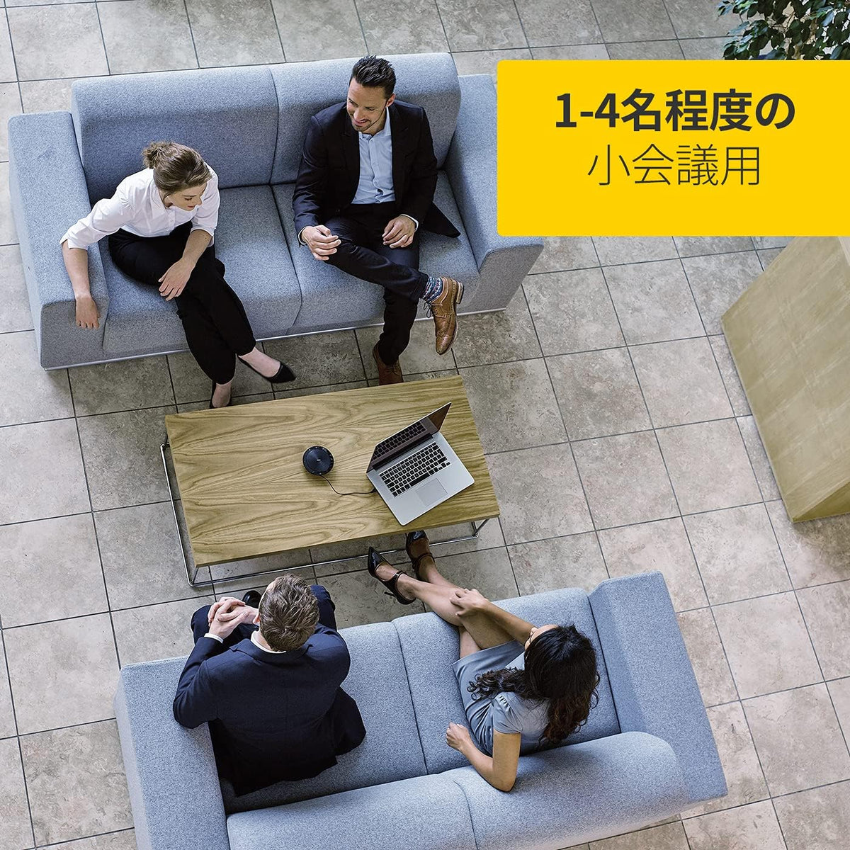 USB Speakerphone B4647