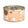 Tuna & Salmon Puree Cat Food N7172